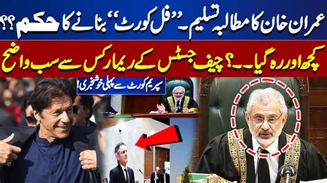 IHC Judges Letter CJP Hints At Formation Of Full Court On Next