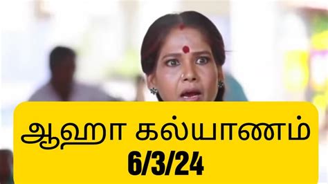 கௌதமிடம் கேள்வி மேல் கேள்வி கேட்கும் மகா🥺நாடகமாடும் கௌதம்🥺 கோடீஸ்வரி