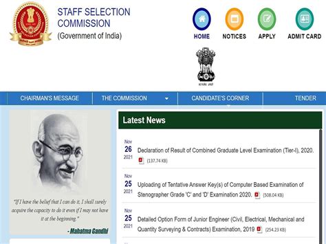 Ssc Mts Result Date When And Where To Check Ssc Mts Tier Paper