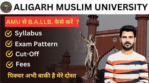 Amu Ballb Full Details Amu Ballb Cut Off Amu Ballb Fees Youtube