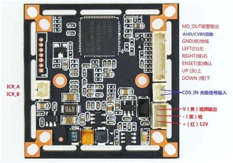 Купить АХД м размером 1 3 Sony КМОП матрица Exmor imx238 nvp2431