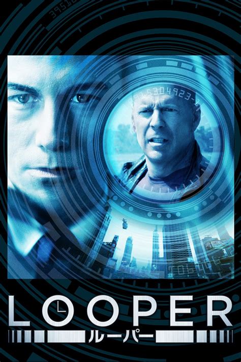 Looper 2012 ポスター画像 — The Movie Database Tmdb