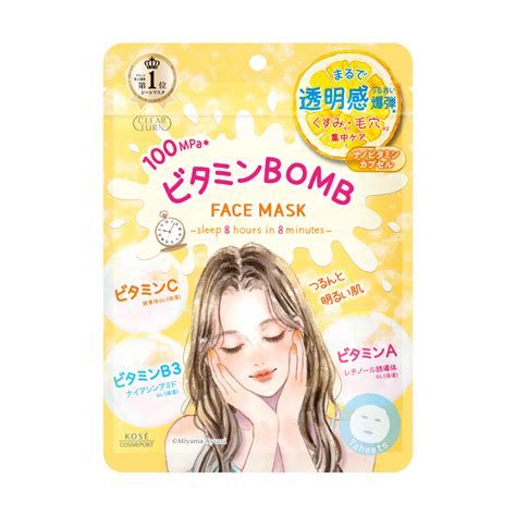 KOSE Clear Turn Cosmetics Masks маска Витаминная бомба, 7 шт. - AZIMKA.SHOP