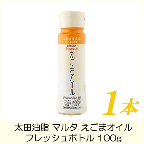 太田油脂 マルタ えごまオイル フレッシュボトル 100g えごま油 2553クイックファクトリーアネックス 通販 Yahoo