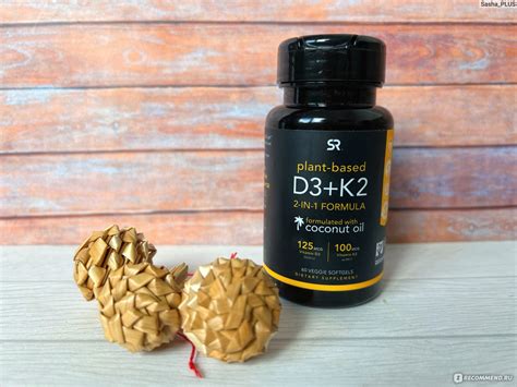 Витамины Sports Research Plant based D3+K2 - «БАД Витамин Plant based ...