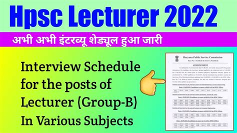 Hpsc Interview Schedule For The Posts Of Lecturer Group B Hpsc Latest News Today Hpsc New