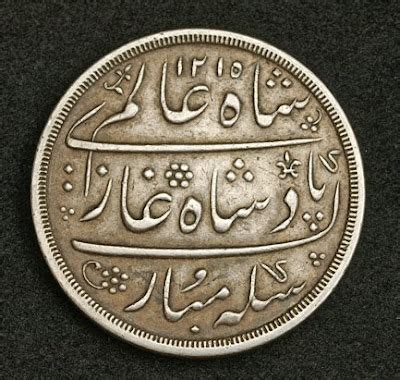 Coins of India - Silver Rupee coin of 1845 Bombay Presidency, Mughal ...