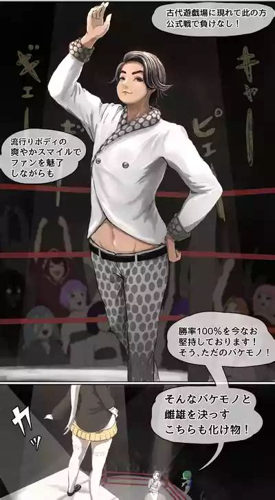Datsui Janshi Takeru Kono Manga Wa Mahjong Manga Dewa Arimasen Nhentai Hentai Doujinshi And Manga