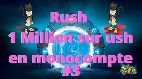 Dofus Rush Million De Kamas Sur Ush Youtube