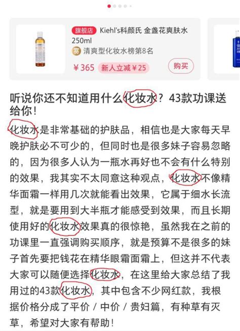 小红书爆款笔记实操指南 广告狂人