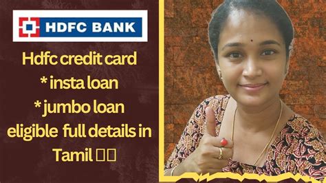 Hdfc Credit Card Loan Jumbo Loan And Insta Loan Full Details In