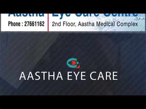 Aastha Eye Care Center Ahemdabad YouTube