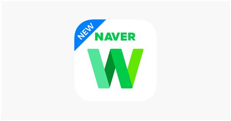 App Store에서 제공하는 네이버웍스 NAVER WORKS NEW