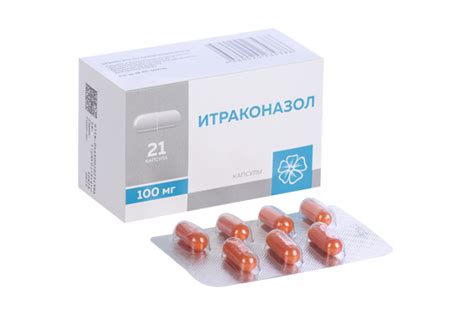 Итраконазол 100 мг, 21 шт, капсулы – купить по цене 680 руб. в интернет ...