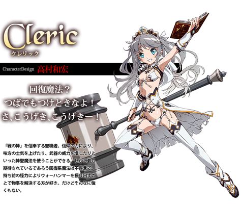 Cleric Bikini Warriors Drawn By Takamura Kazuhiro Danbooru