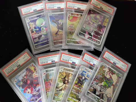 Yahooオークション Psa10 ポケモンカード Chr まとめ売り 9枚セット