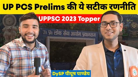 Up Pcs Prelims Uppsc Topper Uppcs