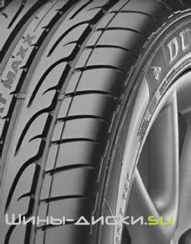 Летние шины Dunlop SP Sport Maxx | Купить шины в Москве по доступной ...