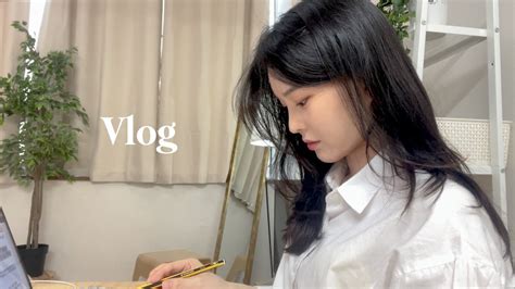 Vlog 척척학사가 되기 위한 마지막 중간고사👩🏻‍🎓ㅣ4학년 막학기 브이로그 집에서 파스타 해먹기 유스트 오일 바이레도