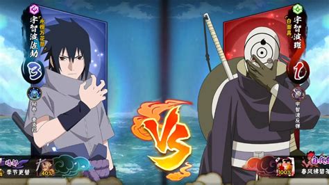 Musuh Ini Kalah Malah Ngetroll Di Game Naruto Mobile Tencent YouTube