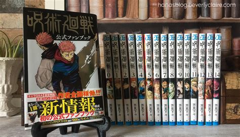 Jujutsu Kaisen Official Fanbook Or Guidebook Review Hana S Blog