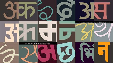 Nepali fonts