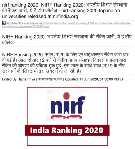 Amrita Emerges Fourth Best University in NIRF Ranking 2020 - Amrita Vishwa Vidyapeetham