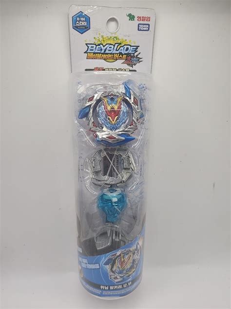 Takara Tomy Beyblade Burst B 104 Starter Winning Valkyrie 12 Vl Us Seller Ebay