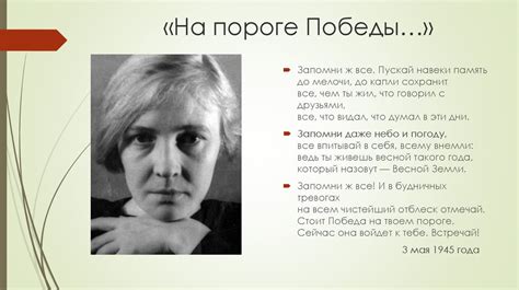 Ольга Берггольц (1910 – 1975) - презентация онлайн