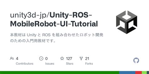 Unity Ros Mobilerobot Ui Tutorial Step Unity At Main Unity D Jp