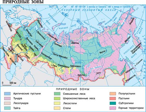 Контурная карта природные зоны россии 4 класс для раскрашивания ...