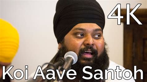 Bhai Anantvir Singh AKJ Heart Touching Koi Aave Santoh Waheguru