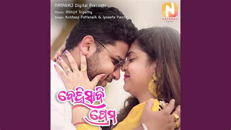 Behisabi Prema YouTube Music