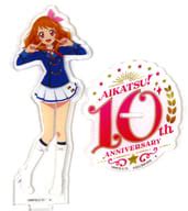 駿河屋 買取大空あかり 10th ANNIVERSARY アクリルスタンド 歴代主人公 アイカツ シリーズその他