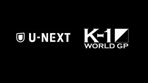 U Nextにて「k 1 World Gp」「krush」（ナンバーシリーズ）のライブ配信決定 6・3k 1横浜大会＆6 16「krush 150」より開始 K 1 Official