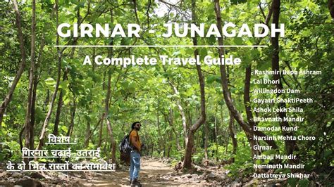 Girnar - Junagadh | A Complete Travel Guide | Girnar Parvat Climb ...