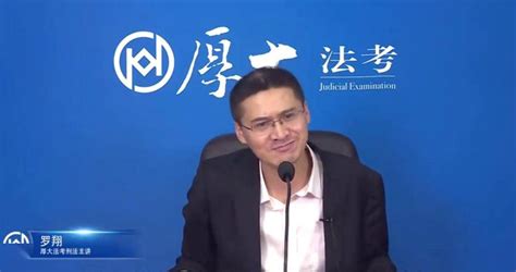 刑法教授罗翔，为什么这么红？ 人生大不同·样本no418视频