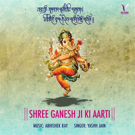 ‎Shree Ganesh Ji Ki Aarti - Single by Yashh Jain on Apple Music