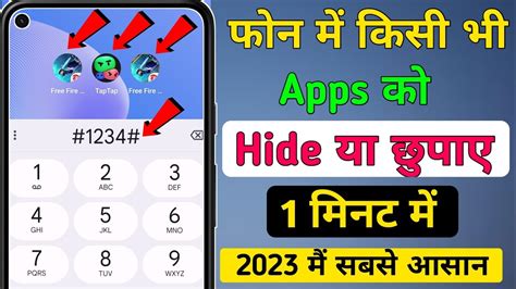 How To Hide Apps On Android App Hide Kaise Kare Mobile Me