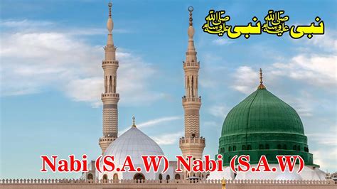 heart touching punjabi naat nabi nabi nby nby hafiz abu bakar