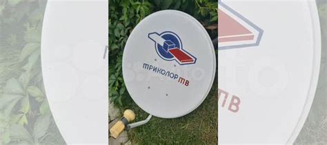 Антенна-тарелка для спутникового телевидения купить в Казани ...