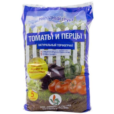 Грунт Народный грунт для рассады Томат и перцы (5 л) - IRMAG.RU