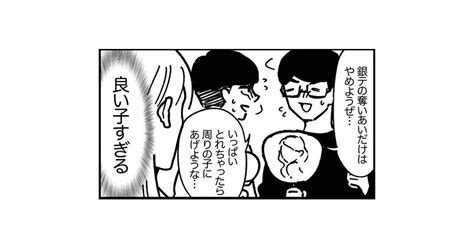 ライブ会場で出会った「ファンの鑑すぎる人」 実話漫画に「ファンの鑑というか人間の鑑」と反響（2 2 ページ） ねとらぼ