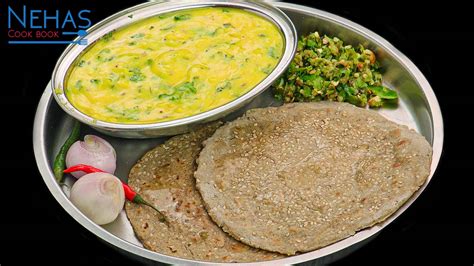 Thali Recipe Pithala Bhakhri Recipe Bajra Bhakhri Recipe Methi