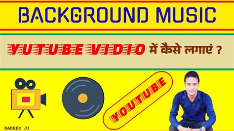 How To Add Background Music In Video YouTube