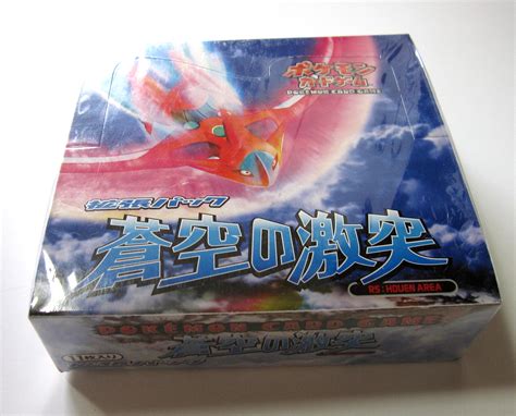 Pokemon 2004 Breaking Blue Sky Booster Box 20 Packs