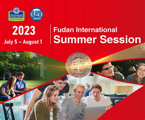 Fudan University International Summer Session 2023