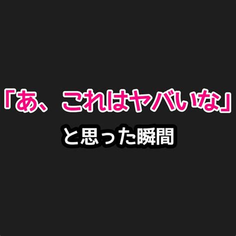 面白い動画を嫁に見せようとしたら ちょっと貸してって自分の手にとって動画を見てる間 2019年01月14日のその他のボケ 69393381