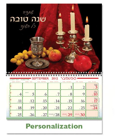 Personalized 3D Hebrew English Poster & DeskCalendars Candle Lighting