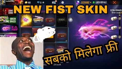 New Fist Skin Confirm Date Next Fist Skin Free Fire Upcoming Fist